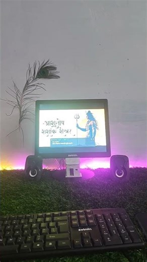 my new channel computer Tv a computer se related problem ka solution my channel