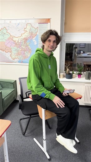 Exploring a Video Call in a Classroom Setting