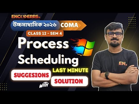 🔥Suggestions of Class 12 Sem 4 | Maths on Process Scheduling | Operating System | 