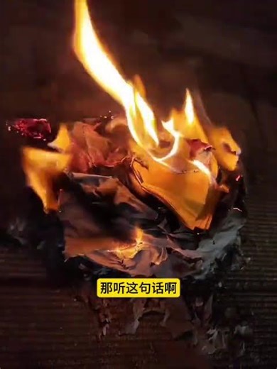 逆风的方向更适合飞翔 嗡班扎尔萨埵吽唵呼嚧呼嚧社曳穆契娑诃唵度宁度宁迦度宁莎诃#知识分享 #涨知识 #热点 #科普#修行