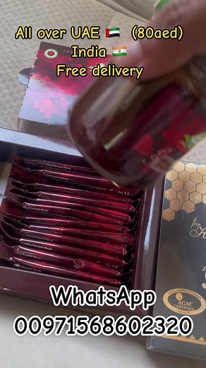 Turkey Jam Benefits and Usage in Malayalam | UAE and India Delivery