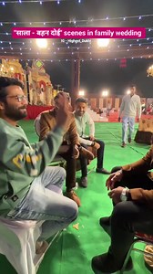 220K views · 5.6K reactions | साला VS बहन दोई scenes in wedding 郎 #meme #comedy #marwadi #bikaner | Om Narayan Joshi | Facebook