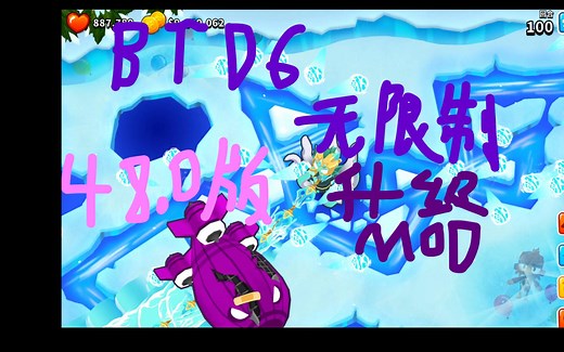 【气球塔防6】555猴子使用技能暴打气球 48.0版本的无限制升级MOD(包括555人鱼猴)