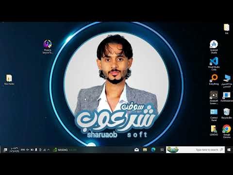 أداة Phoenix Service Tool أداة برمجية قوية مصممة لصيانة أجهزة تخطي حسابات والكثير من المميزات