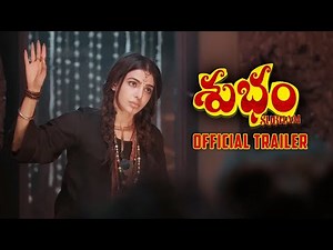 Subham Official Trailer | Samantha | Harshith Reddy | Gavireddy Srinivas | Charan Peri | Praveen K