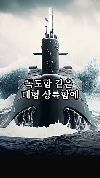 캄보디아와 한국의 해군 전투력 비교