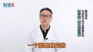 胰腺IPMN是癌症吗