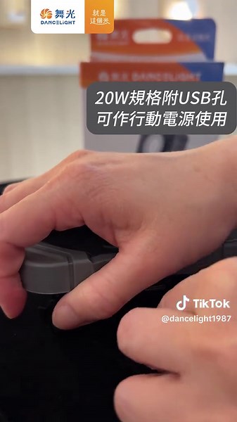 多功能手持工作燈推薦｜袖珍照明好搭檔