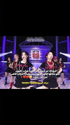 – مهتمَه ببلاكمون𓏲ִَ فولوميِ #rami #ruka #babymonster #pharita #asa #rora #تشيكيـتا #ahyeon