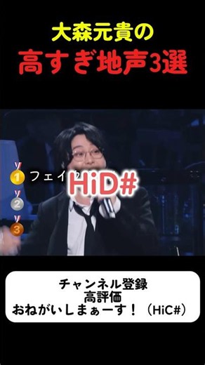 最後全然フェイクじゃなかったです。#大森元貴 #ミセスグリーンアップル #音域 #ダーリン #ライブ