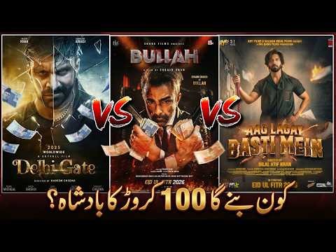 Kaun Banega 100 Crore Ka Badshah? | Bullah vs Delhi Gate vs Aag Lagay Basti Mein