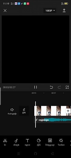 រៀន កាត់ លេង #អោយបេះដូងមួយនាក់មួយផង