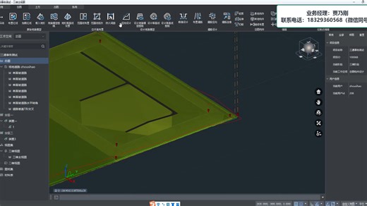 北京中科辅龙智能技术有限公司新品 ID Master 国产三维设计平台重磅发售！ ID Master今日头条之----三维总图&道路竖向设置！