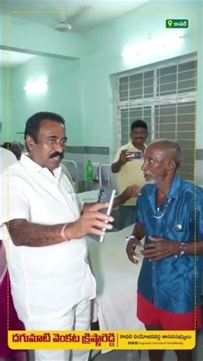 కావలి ఏరియా ఆసుపత్రి తనిఖీ చేసిన ఎమ్మెల్యే కావ్య క్రిష్ణారెడ్డి 🔥 | Kavali News