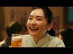 新垣結衣、2021年を振り返る「結婚を発表したことが…」 「アサヒ生ビール」新CM＆インタビュー