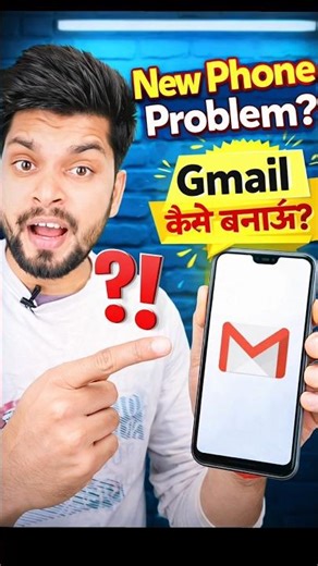 नया फोन खरीदा… और यहीं अटक गय।।नया फोन लेने के बाद सबसे बड़ी प्रॉब्लम!