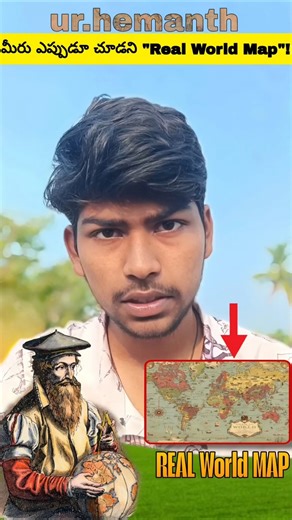 Real World Map vs Fake World Map! మీకు ఈ నిజం తెలుసా? 🌍