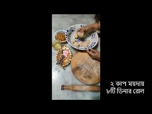 Ruby's Kitchen - Dinner roll