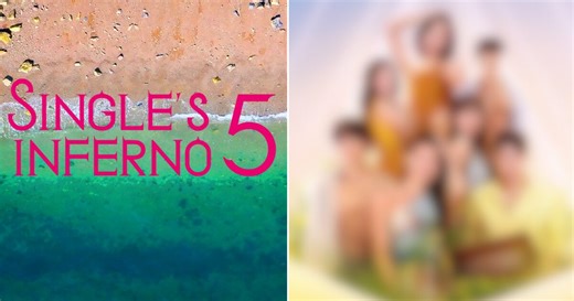 First Official Look At "Single's Inferno 5" Contestant's Visuals Spark Mixed Reactions