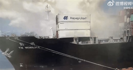 VIDEO: Así fue la fuerte explosión en un buque portacontenedores en puerto de China