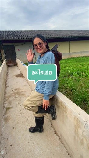 PP_POO บน TikTok