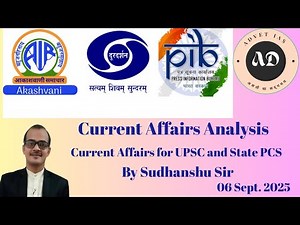 Daily Current Affairs 2025 | UPSC & UPPCS Exam-Oriented Analysis by Sudhanshu Sir