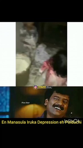 924K views · 31K reactions | ❤️❤️❤️ | Memes Tamil | Facebook