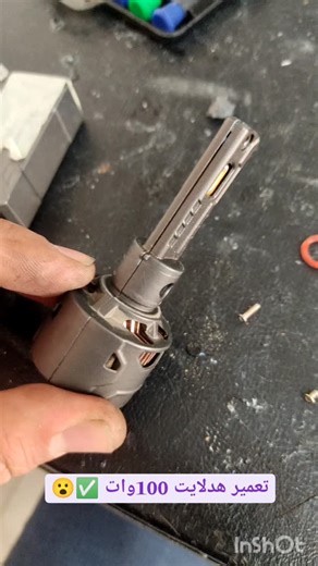 ‎(مرکز روشنایی خودرو)‎ | ‎✋✋تهمیر هدلایت 100wat از برند کامپکس 👿👿 💎چیپ های csp اورجینال 📱09103255103نصر 🛣️اصفان پیربکران فلکه چهاردهمعصوم‎ | Instagram