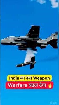 India ने पुराना Bomb बना दिया SMART 😳 | TARA Weapon Explained