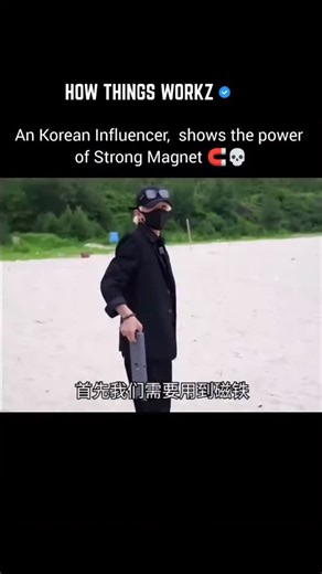 HOW THINGS WORKZ on Instagram: "A powerful electromagnet can create a non-uniform magnetic field, meaning the field strength changes from one point to another. In such a field, diamagnetic materials—which weakly repel magnetic fields—experience a force pushing them away from the strongest part of the field. The human body is mostly water, and water is diamagnetic. When the magnetic field is strong enough, it induces tiny opposing magnetic moments in your body tissues... These moments create an u