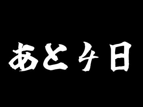 番外編 長期間会えなくなるのは寂しいな…【番外編】【千葉市動物公園】