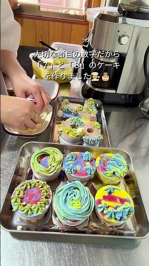 ハレの日の気分をぎゅっと閉じ込めたアニバーサリーヴィーガンケーキ🎂