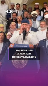 11K views · 506 reactions | The Muslim call to prayer, or adhan, was...