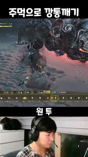 [Monster Hunter Wilds] The Hunter's Fist Can Defeat Even Alien Species