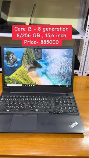 Lenovo Thinkpad E580 Core i3 8th Gen 8GB/256GB 15.6