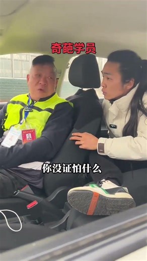 Crash Course: Why These Drivers Keep Repeating Their Mistakes