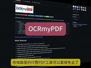 免费PDF工具，OCR识别，免费无广
