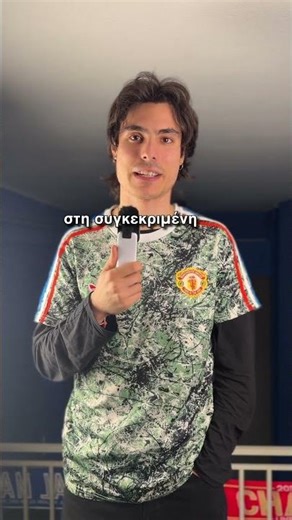 Όταν οι άλλοι απλά σχεδιάζουν φανέλες, η La Liga παραδίδει μαθήματα στυλ και νοσταλγίας.