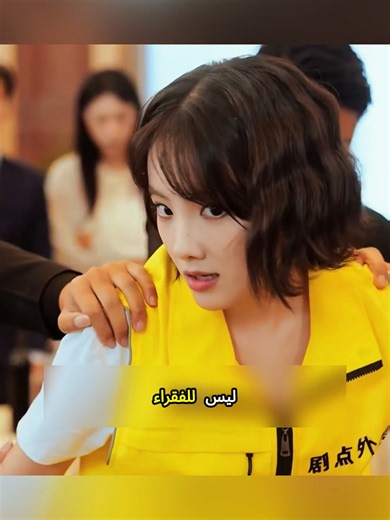 السر وراء الزوج المسكين في الدراما الكورية