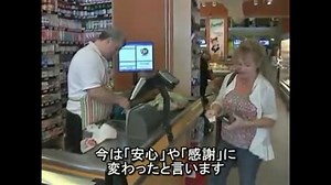 アメリカの生活保護フードスタンプ