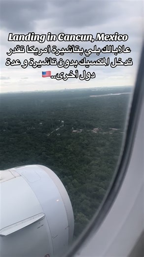 #Algeria #United_States_Algeria #🇺🇸🇺🇸 #Algeria🇩🇿 #travel #trending #traveltiktok #vlog