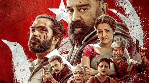 Thug Life Movie Review: Kamal Haasan And Silambarasan TR Battle It Out In Mani Ratnam's Tale About Power
