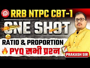 Ratio & Proportion One Shot 🔥 | RRB NTPC CBT 1 PYQs by Prakash Sir