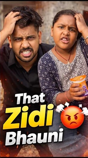 Zidi Bhauni 🙍‍♀️ #odia #comedy #funny