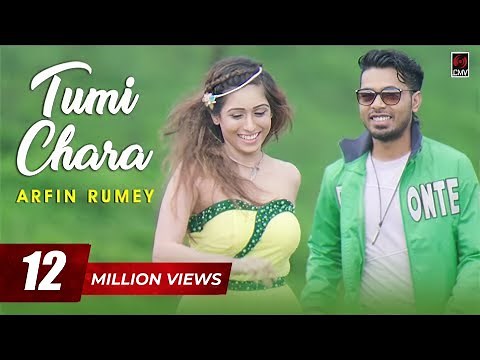 Tumi Chara | Arfin Rumey | Official Music Video | Bangla Song 2016
