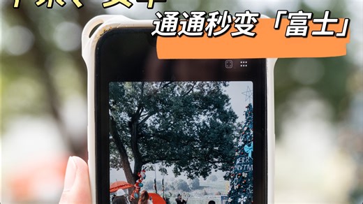 kapi相机，让宝宝们的手机秒变富士、理光❗❗❗