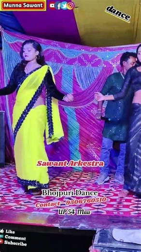 #dance #folkdance #bhojpuri #bhojpuridance #dj #sawantarkestra 💯🥰🌹