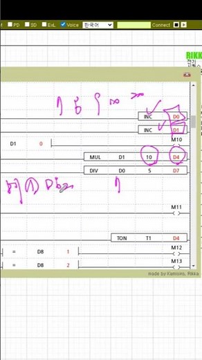 79회 전기기능장 PLC 2일차 기출문제