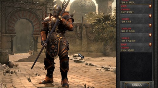 暗黑2重置版单机MOD Reimagined (D2RR) HC野蛮人大图鲨初探