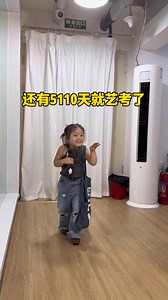 112K views · 5.6K reactions | Is this what you look like in class?#funny #dance #fyp #trending #foryou | Jing Wei | Facebook